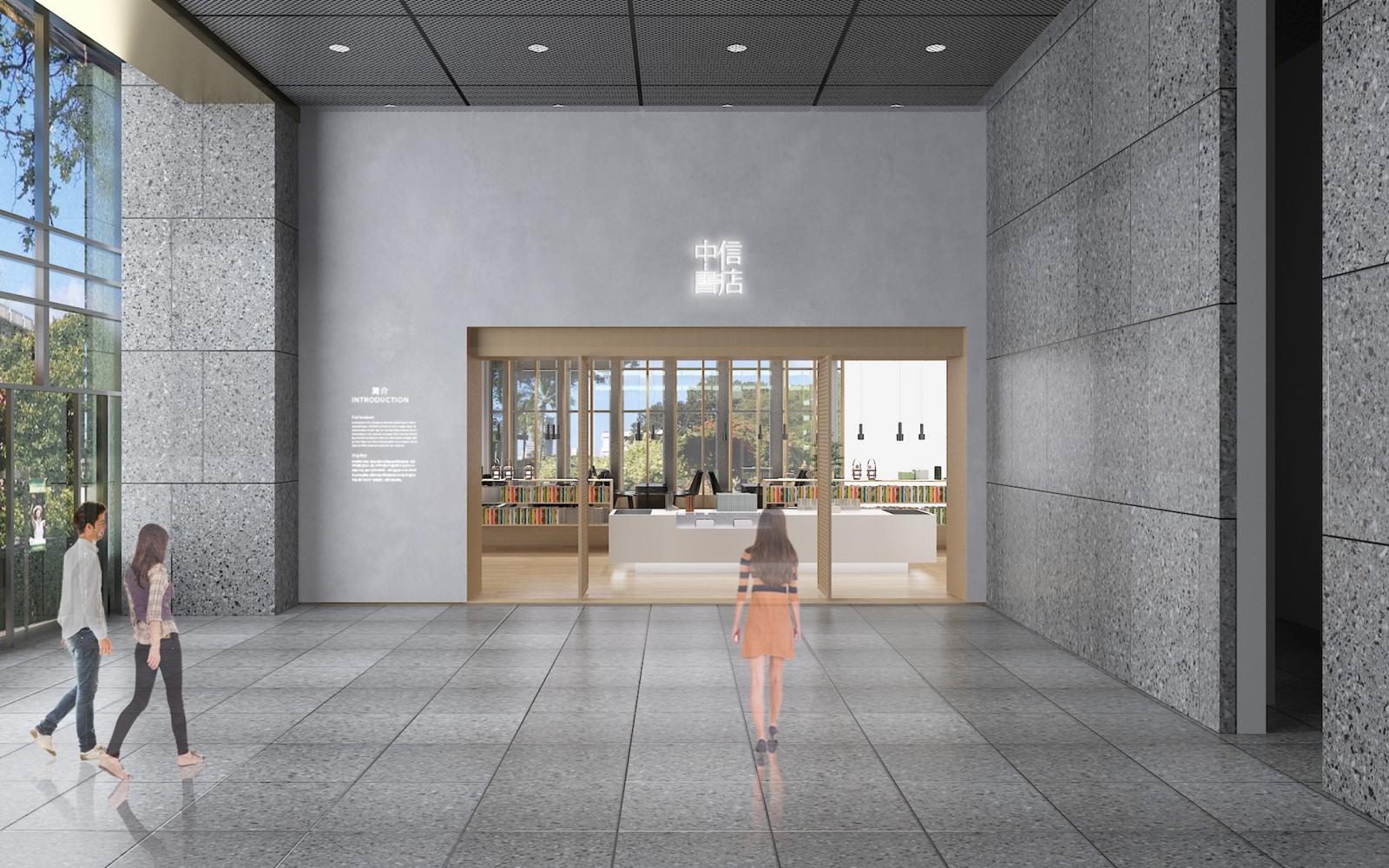 Link+ Architects | Citic Bookstore